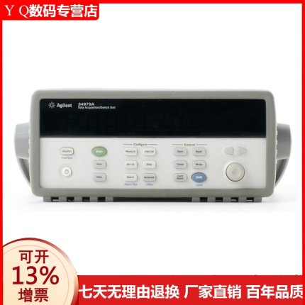 正品原裝 安捷倫Agilent 34970A 數(shù)據(jù)采集器